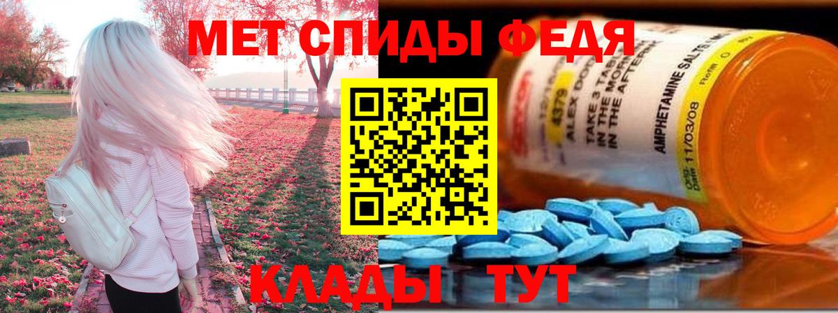 Амфетамин 98% Мончегорск