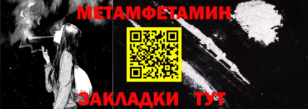 Амфетамин  АМФ 98%  Вход с VPN  Мончегорск 