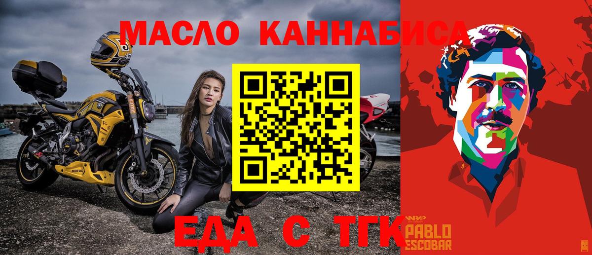 Мончегорск  Canna-Cookies марихуана  Вход с VPN 