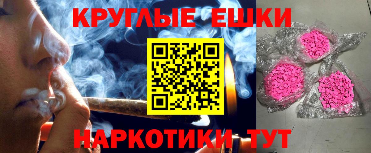 ЭКСТАЗИ ешки  Вход с VPN  Экстази  Экстази MDMA  Мончегорск 