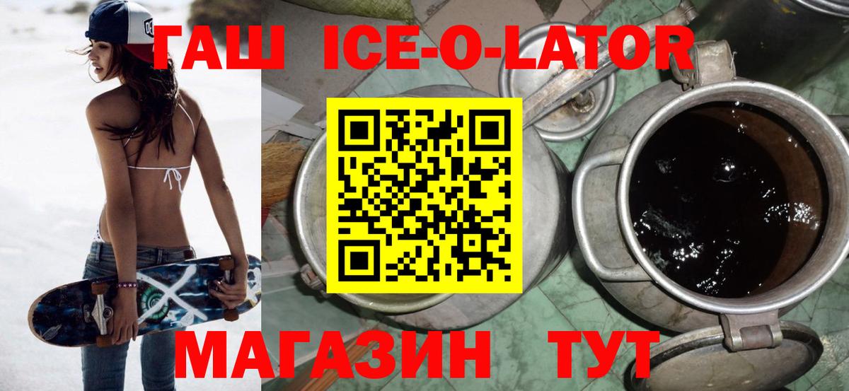 Мончегорск  Альфа ПВП СК   Экстази  Канабис  Кокаин  Меф МЯУ МЯУ кристаллы  Меф МЯУ МЯУ  Вход с VPN  Гашиш 