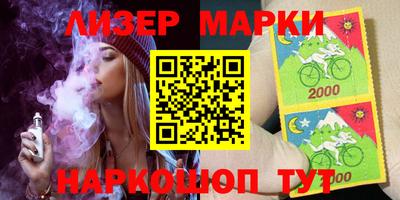 ALPHA PVP Будённовск