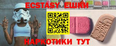 ALPHA PVP Будённовск