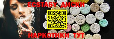 MDMA Premium VHQ Бугуруслан