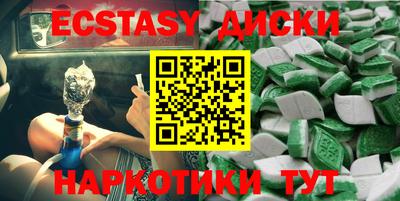 MDMA Premium VHQ Бугуруслан