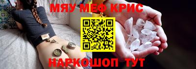 ALPHA PVP Будённовск