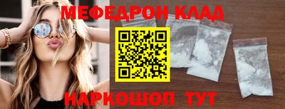 MDMA Premium VHQ Бугуруслан