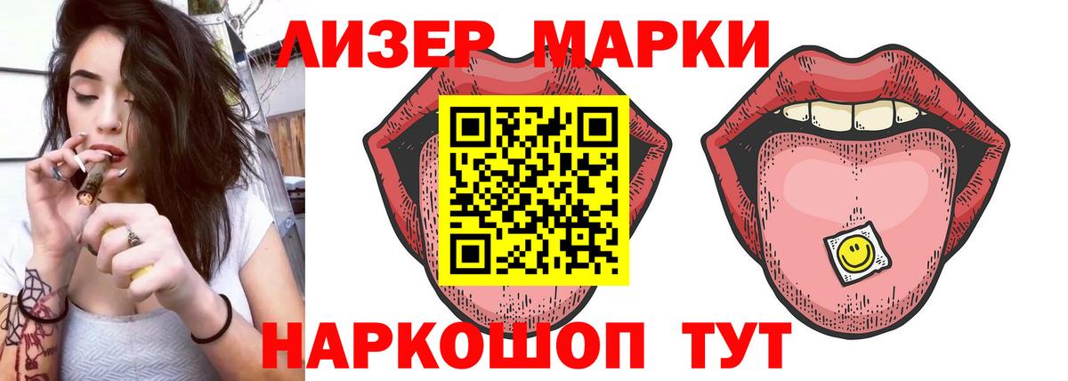 LSD-25 экстази ecstasy  Вход с VPN  Мончегорск 