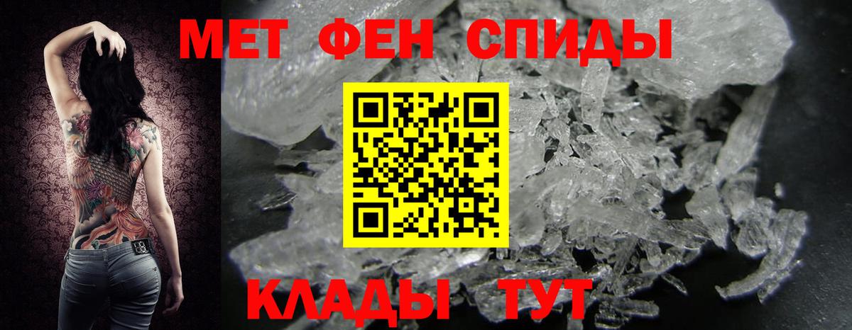 Первитин мет  Вход с VPN  Первитин мет  Мончегорск 