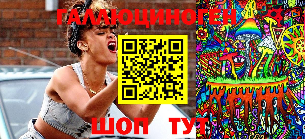 Псилоцибиновые грибы мицелий  Вход с VPN  Галлюциногенные грибы мицелий  Мончегорск 