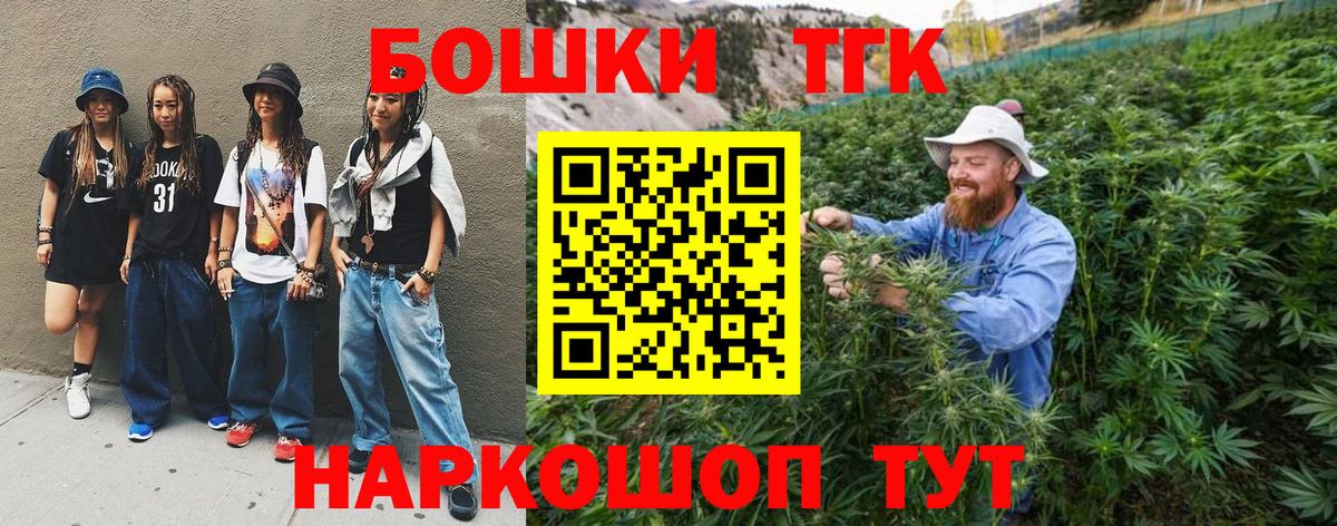 Конопля тримм  Вход с VPN  Бошки Шишки индика  Мончегорск 